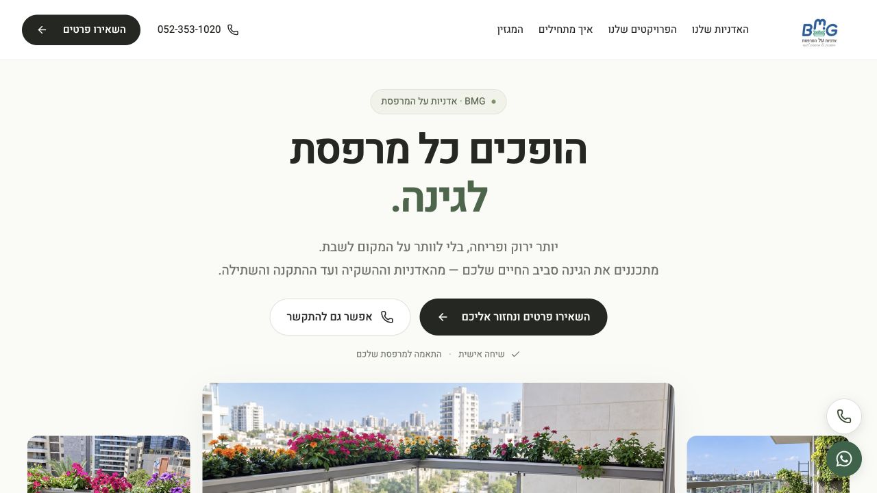 מתוך האתר של BMG
